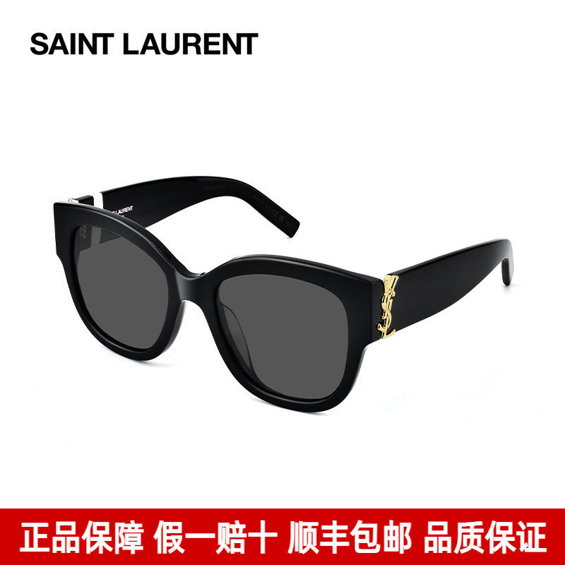 圣罗兰YSL墨镜女时尚潮流太阳眼镜高级感经典logo蝶形墨镜SL M95F