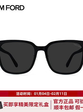 Tom Ford汤姆福特太阳镜新款时尚潮流墨镜男女防晒眼镜FT 0891-K