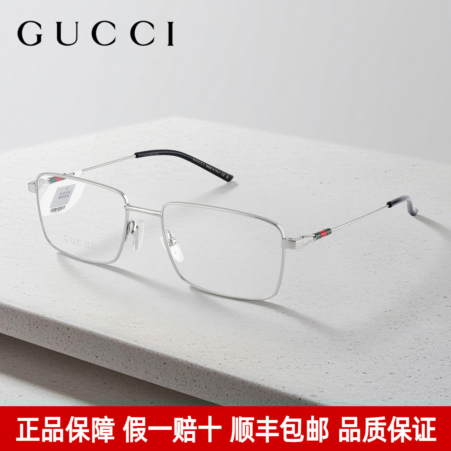 Gucci古驰眼镜框女高智风气质框