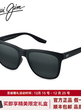 MauiJim茂宜睛偏光墨镜男MJ0602