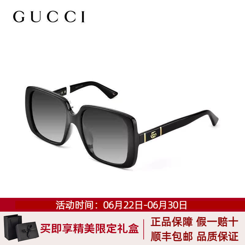 GUCCI古驰墨镜女经典时尚方框ins板材防紫外线太阳眼镜男GG0632SA - 实物图