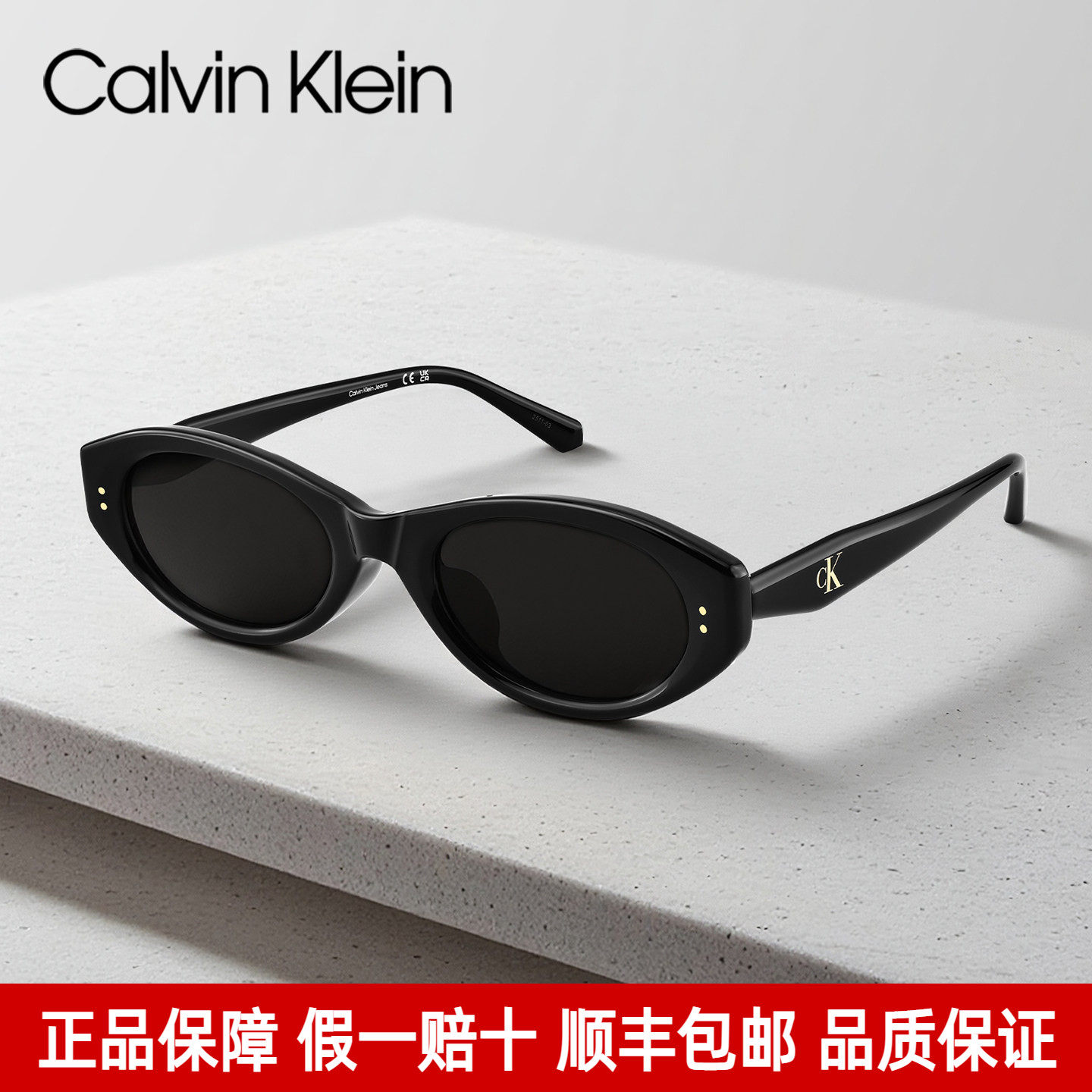 CK墨镜女高级感时尚猫眼偏光太阳镜气质休闲防紫外线镜男CKJ26624