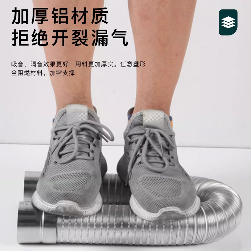 50mm加厚纯铝排烟伸缩管不锈钢接头5H厘米燃气热水器通风排气设备