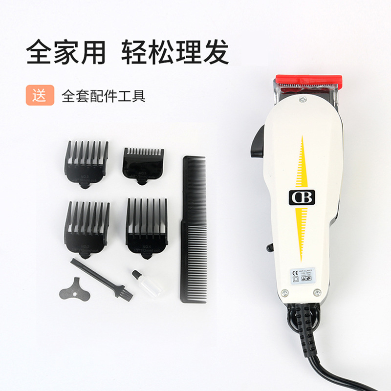 插电款理发剪 电动理发器电推子专业充电电推剪家用锋利剃刀