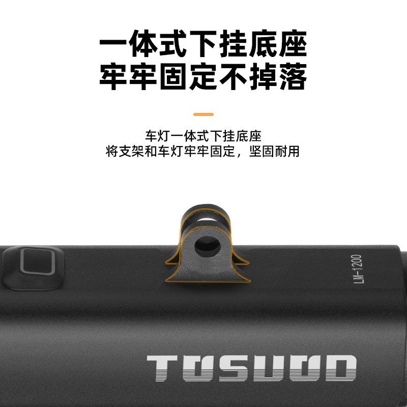 自行车灯吊装前灯码表一体组合套装E夜骑灯公路骑行装备强光手电