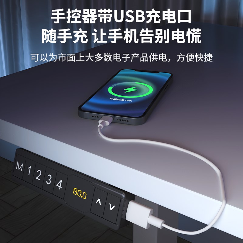 爱美卓转角桌智能电动r升降桌工作台式电脑桌家用学习桌l型书桌