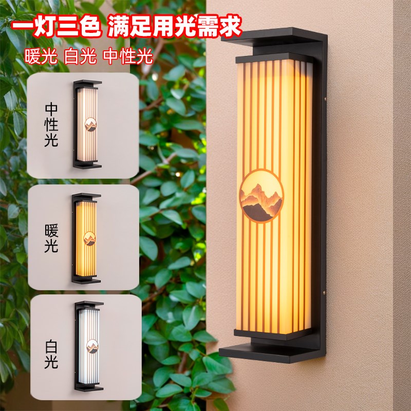 太阳能户外防水h壁灯日照金山长条庭院灯大门别墅花园阳台外墙壁