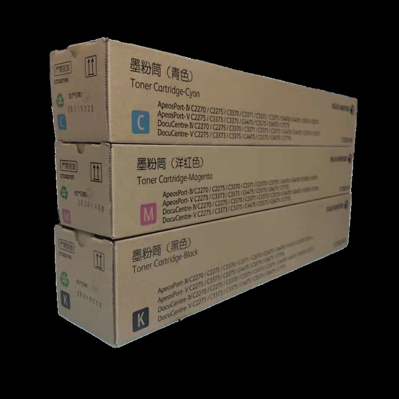 原装施乐IVC2270碳粉C2275 5575 5570  3370 3373 4470X 7855墨盒