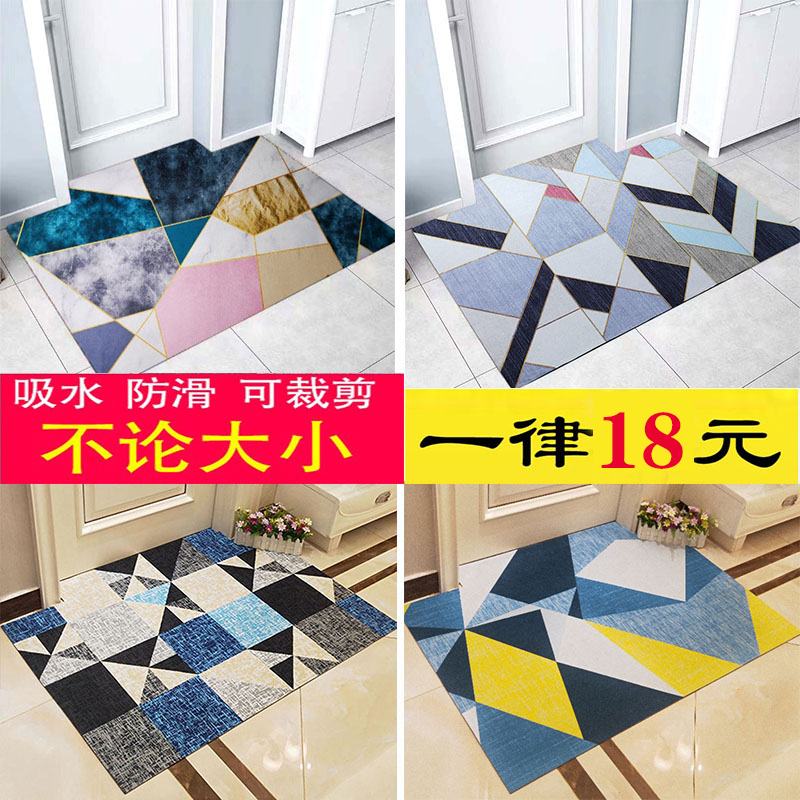 地垫门垫进门入户门n口家用客厅门厅卧室地毯卫生间厨房吸水防滑
