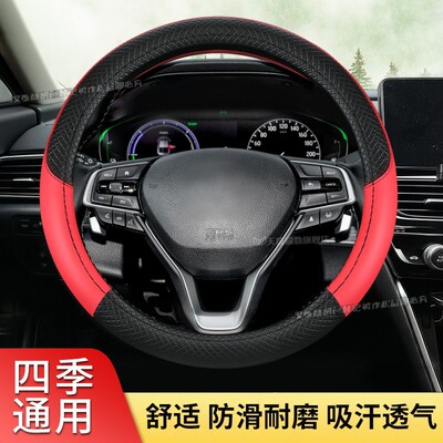 适用长安CX70CX30CS55CS95凌轩汽车方向盘套把套四季防滑耐磨透气
