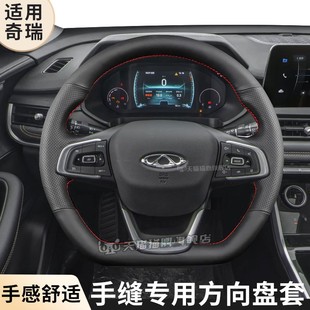 汽车方向盘套真皮手缝保护把套专用风云A8L风云A9L风云T10风云T11