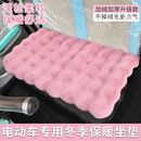 盛昊海宝小鸟宗申恒阔淮海金博金彭电动三轮车四轮车坐垫毛绒座垫
