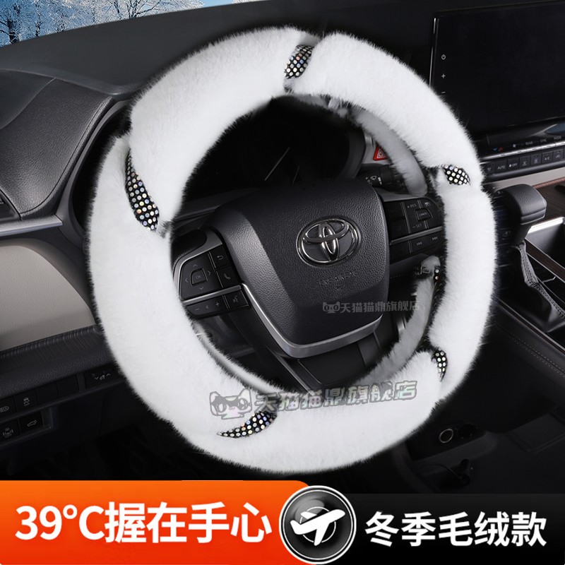 奇瑞方向盘套A3 A5E3E5小蚂蚁qq3艾瑞泽5/GX7方向盘套短绒冬季