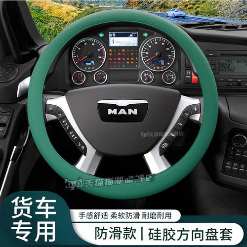 上骏跃进福运X100装饰X300开拓X500货车用品四季防滑方向盘套把套