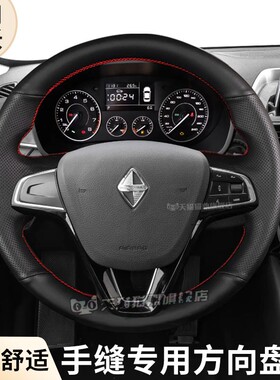 汽车方向盘套真皮手缝保护把套专用于宝沃BX3/BX5/BX6/BX7/BZi7