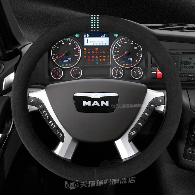 斯太尔驾驶室装饰货车配件B重汽D7W/M5G用品通用四季防滑方向盘套