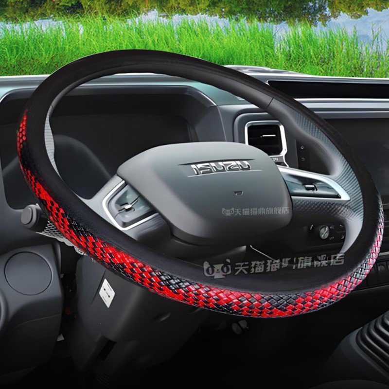 东风天龙旗舰GX520改装饰专用驾驶室方向盘KX560用品货车防滑把套