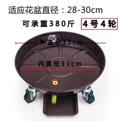 带大型厚金属托盘万向轮底座圆形刹车盆栽滚轮接水带轮移动花盆架