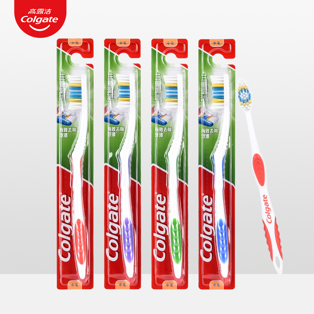高露洁三重深洁牙刷中硬毛去烟渍牙渍黄清洁成人牙刷家庭装