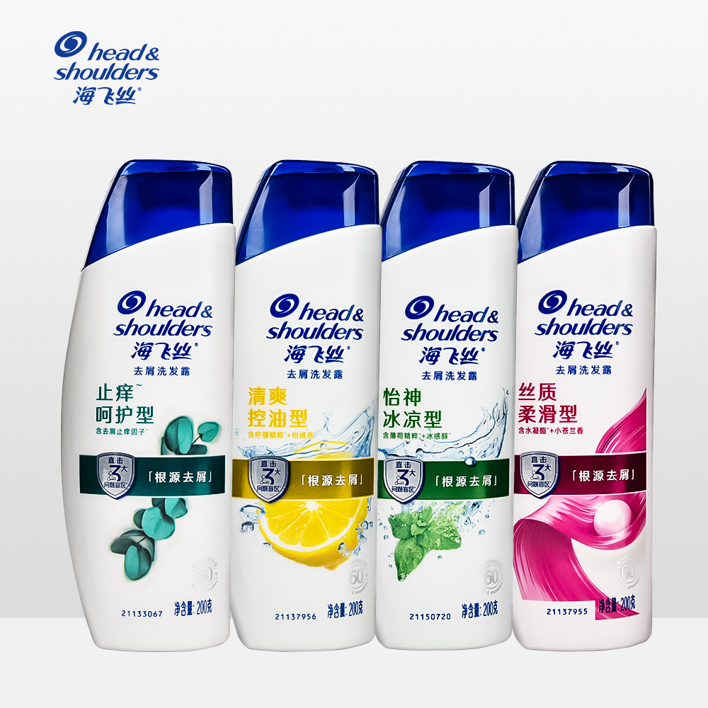 海飞丝洗发水露女男去油洗发水洗头液去头屑改善毛躁清爽