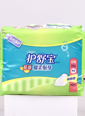 护舒宝230mm日用棉柔卫生巾