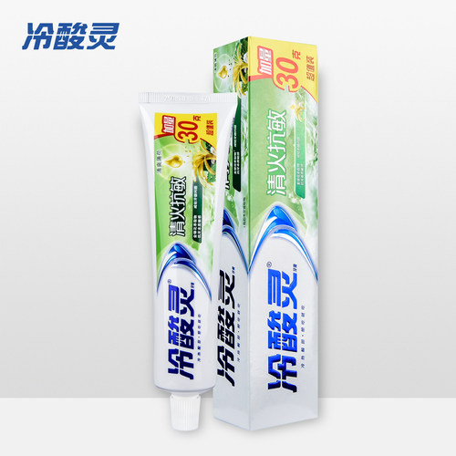 冷酸灵清爽薄荷牙膏清新口气抗敏感牙膏