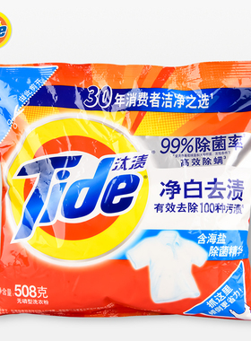 汰渍508g洗衣粉净白去渍去油去污手洗机洗净白无磷袋装家庭装