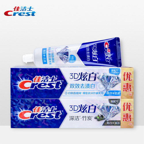 口气清新炫白牙膏佳洁士