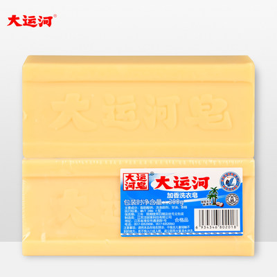 大运河洗衣皂去污传统国货老牌粉刷小白鞋子