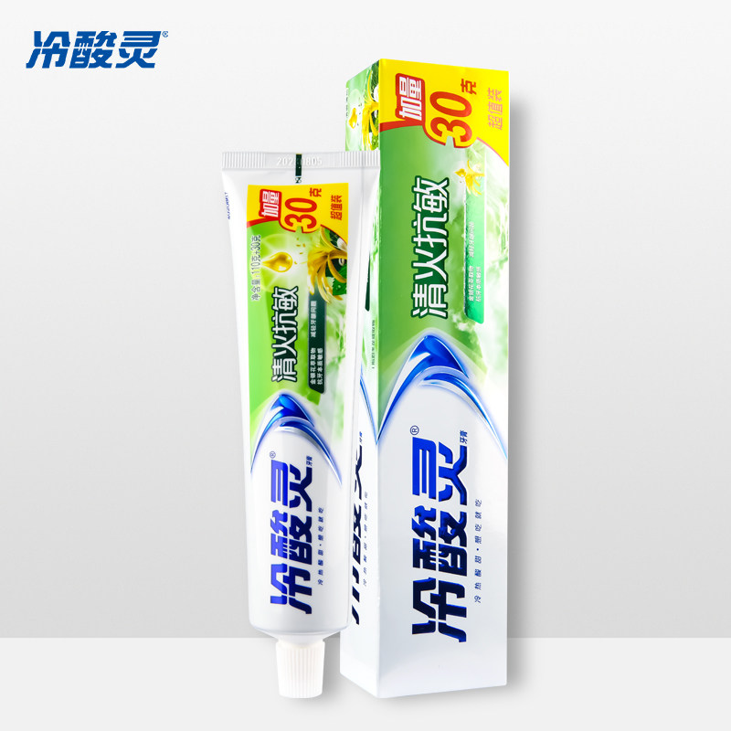 冷酸灵清火抗敏牙膏清新口气抗敏感牙膏,洗护清洁剂/卫生巾/纸/香薰,牙膏,淘宝优惠券,粉丝福利购,淘宝优惠卷
