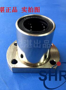 极速LMH LHFC6/8/o10/12/13/16/20/25/30 切边法兰直线轴承 单衬