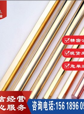 极速防锈铝AlMnCu铝棒 AlMn1Cu超平铝板L 铝管 铝排 铝线 可零切