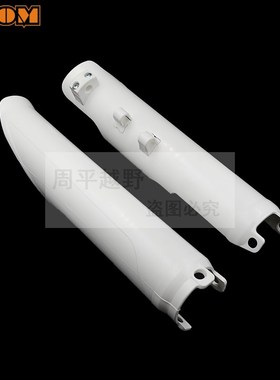 极速华洋T4T6K6法斯特前减震z保护板老款克维思K16波速尔贵尊通用