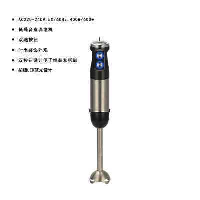 新品新款厂促多功能m手持式料理机家用小型电动搅拌棒辅食机绞肉