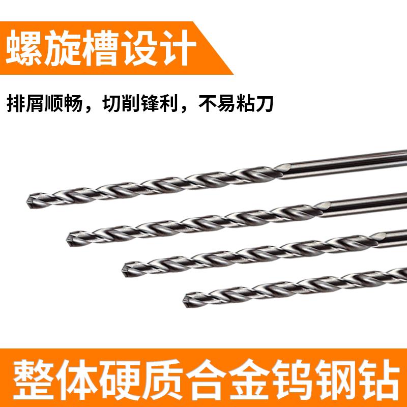 极速58a度钨钢钻头硬质合金加长120150L铝铜不锈钢用超硬直柄麻花