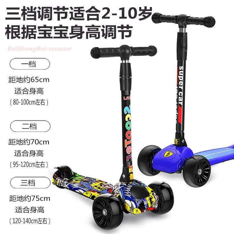 极速儿童划划车滑滑板车板折叠u宽轮1-3-6-12岁四轮5小孩单脚810