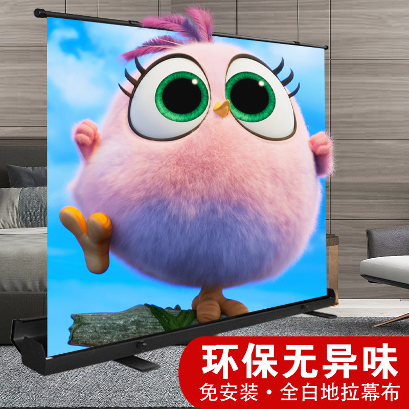 极速地拉幕布60寸80o寸100寸110寸投影幕布便携式免打孔投屏支架