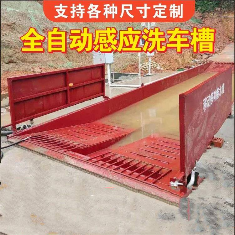 极速成德 全自h动感应工程洗车机 机械洗车槽 滚轴排泥自动洗车机