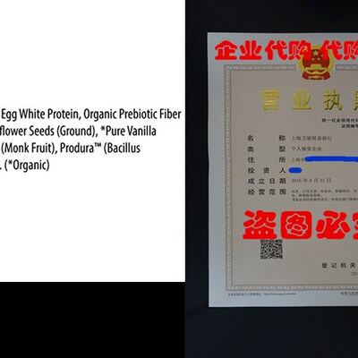 极速Paleo Protein Bar (Vanilla Cookie) 1L2 Bars (20g Egg Whi