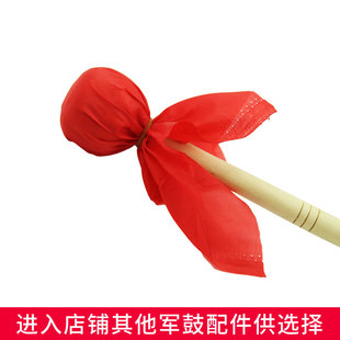 极速学校学生少先队管乐队鼓号队演出大军鼓O鼓槌大鼓棒大鼓锤木