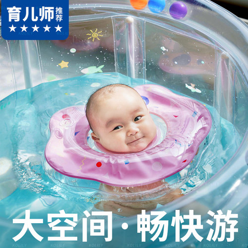 极速婴儿游泳g池宝宝游泳桶家用室内透明泳池充气新生儿童加厚折
