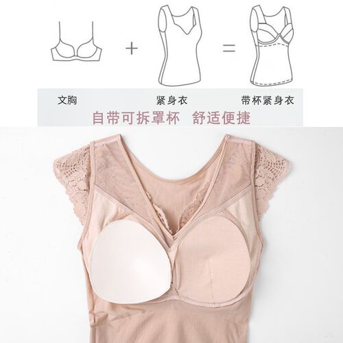 新品女士保暖背心2024新款秋冬内搭低领紧身收S腹美体免穿文胸无
