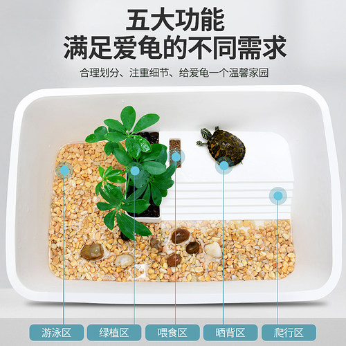 新品yee乌龟缸带晒o台养龟盆龟缸塑料水陆缸家用养乌龟的专用缸小
