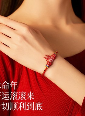 新品2024龙年k本命年红绳手链可穿转运珠红色龙绳手绳护身符属龙