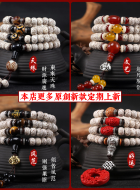 新品星月菩提子108颗q佛珠文玩配饰手串项链男女情侣手链原籽海南