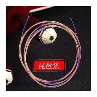 极速琵琶弦e1弦一弦一品儿童琵琶琴弦钢丝尼龙弦线套弦全套一套