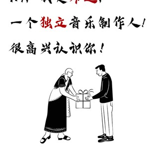 极速发行级混音修音后期 美化音乐剪H辑全民k歌唱吧翻唱伴奏降