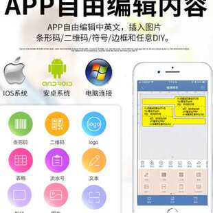 O蓝牙通信机房网络布 极速精臣Z401线缆标签打印机刀型手持便携式