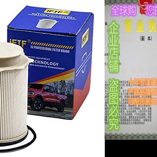 新品Fuel Filhter 68157291AA Replacement for 2011-2017 Ram 25