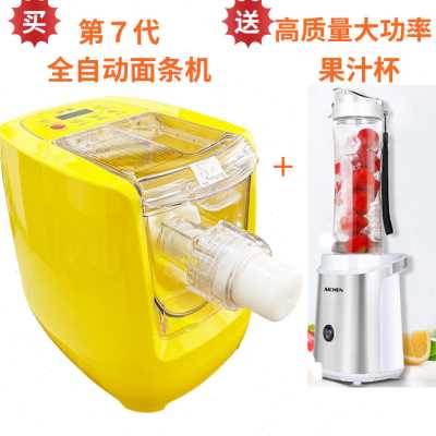 新品新厨b冠黄色面条机家用电动小型第七代压面机立式多功能全自图片